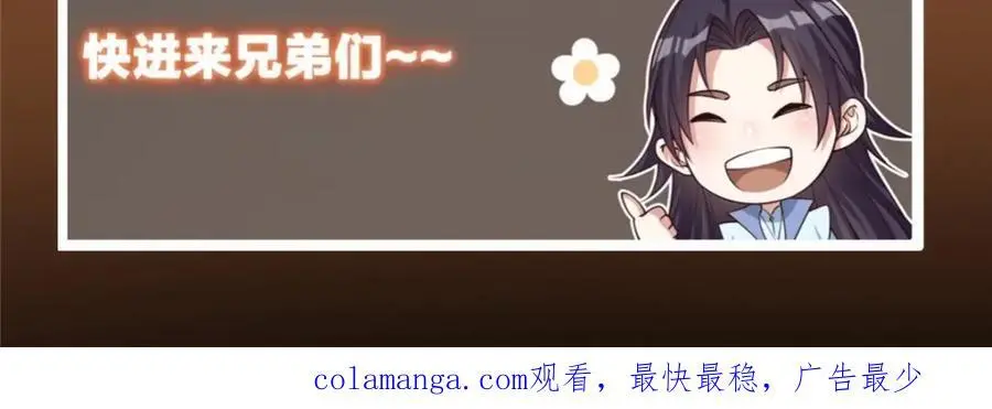 262 著名二五仔来咯195