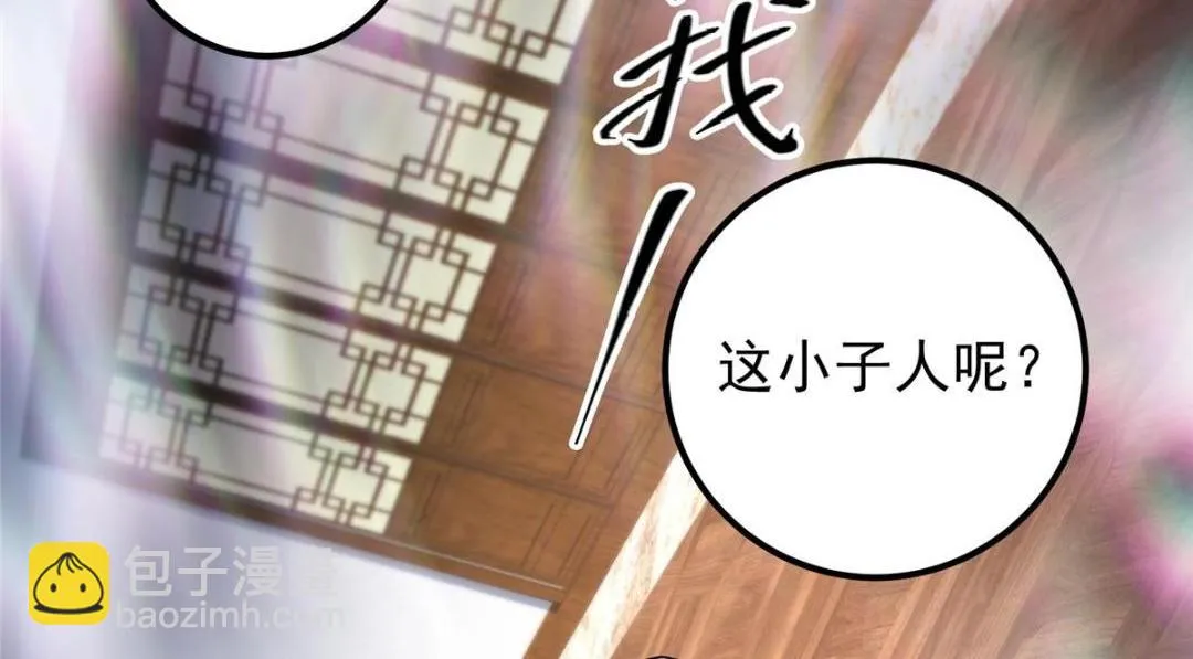 200 他有个好师父啊！9