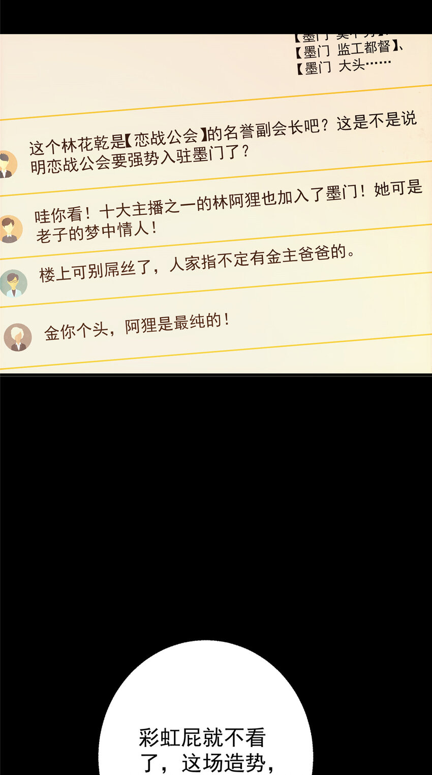 121 全民疯狂43