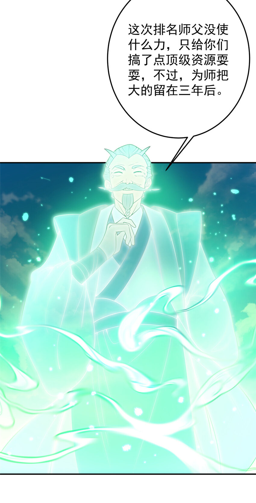 146 无人幸免15