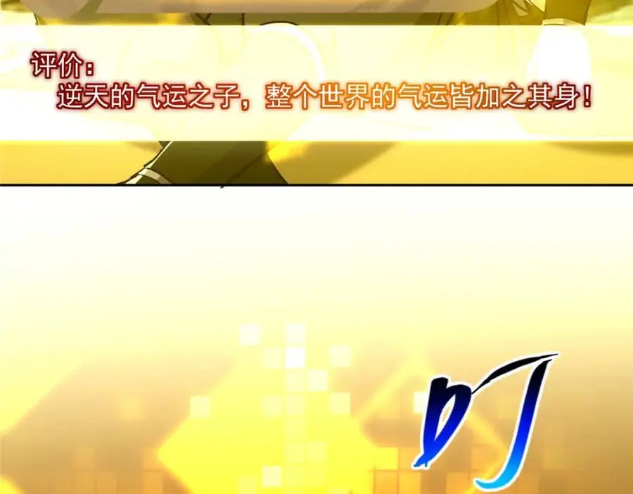 271 路朝歌也能蹭？129