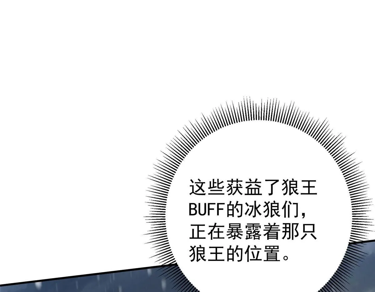 233 天地一剑！160