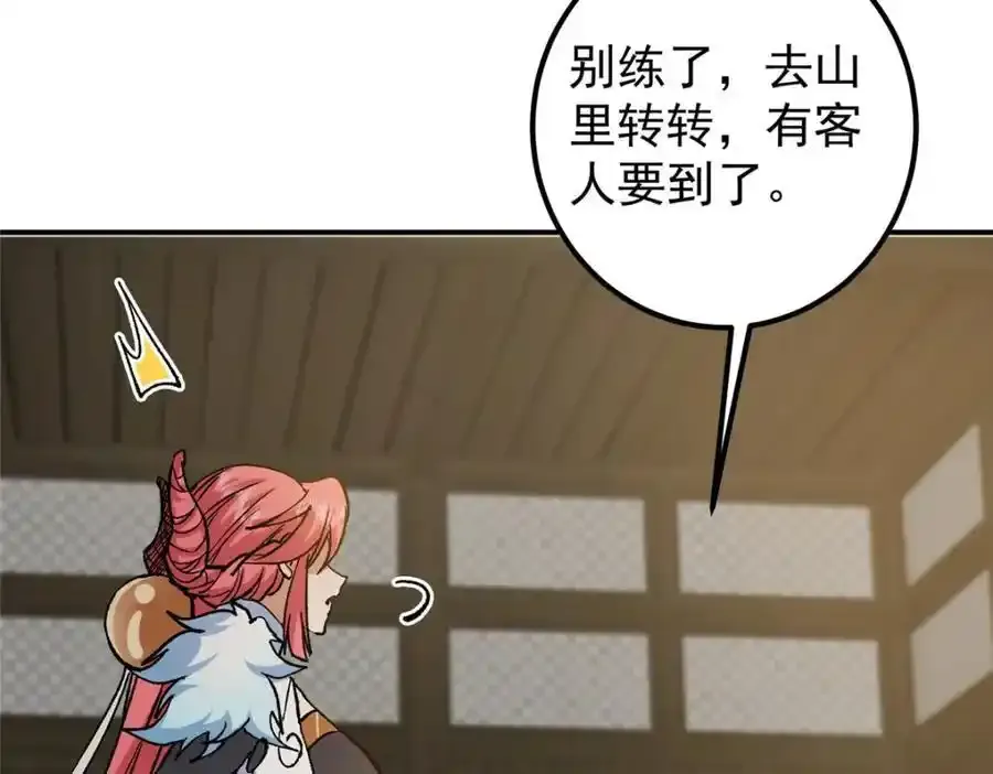 310 是路朝歌杀的人66