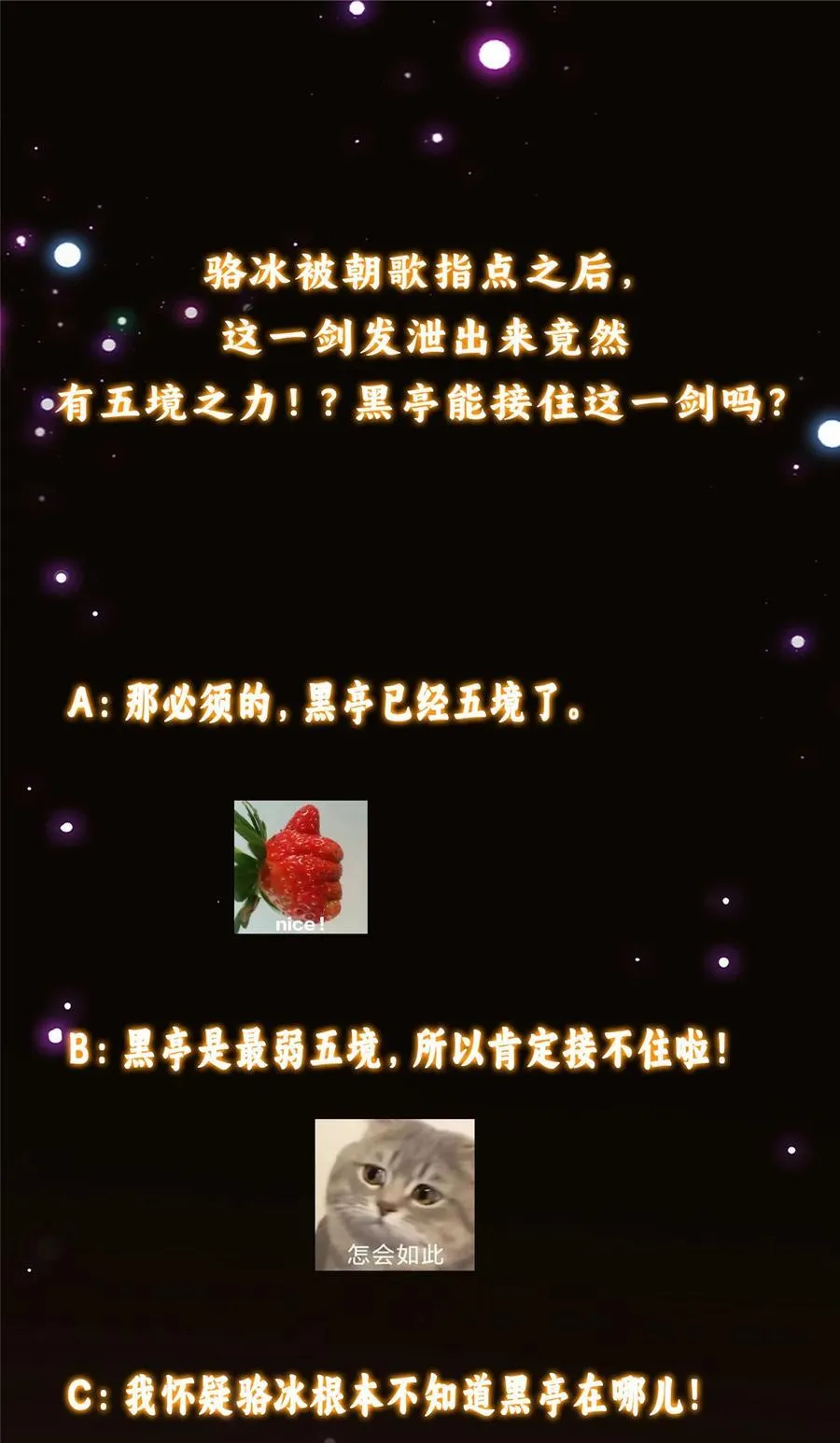 348 好想发泄一下53