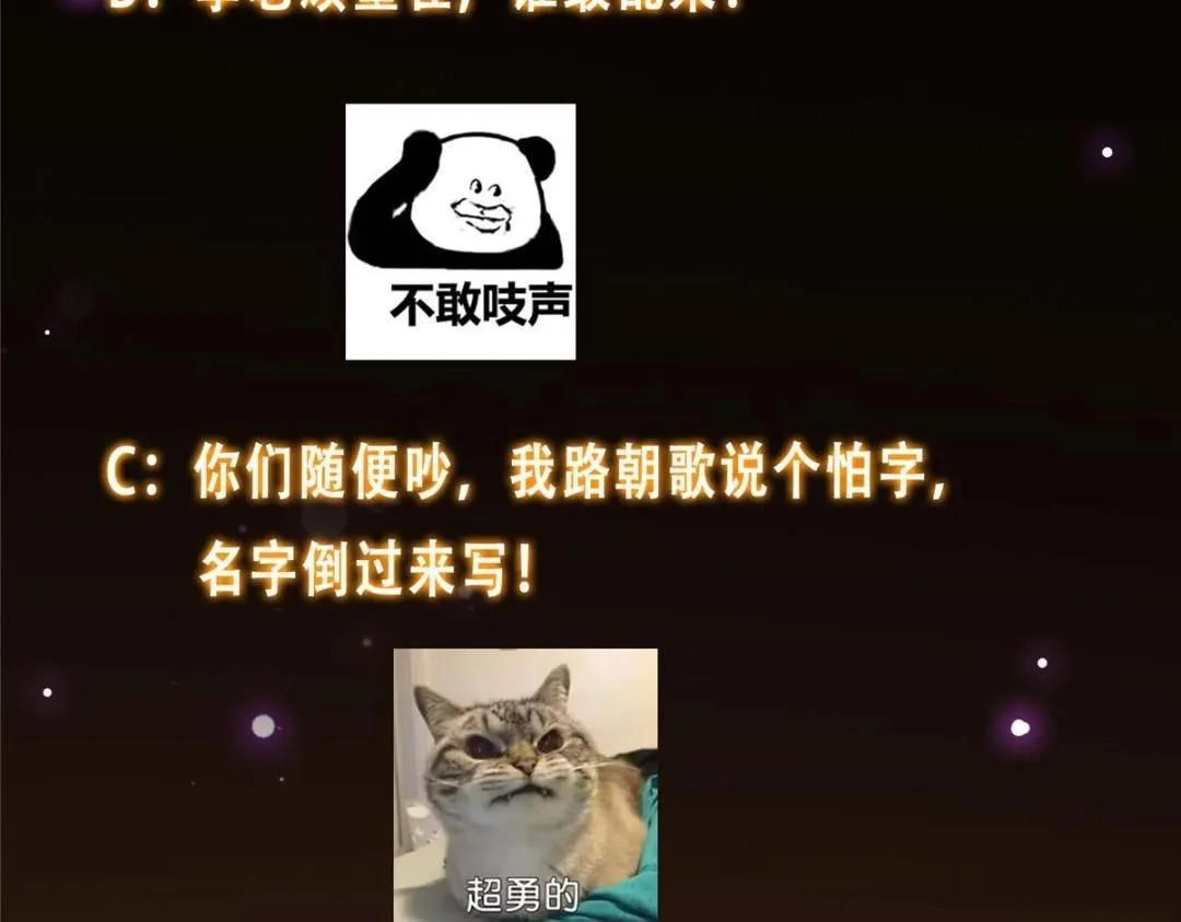 227 我已远胜剑尊师兄了！139