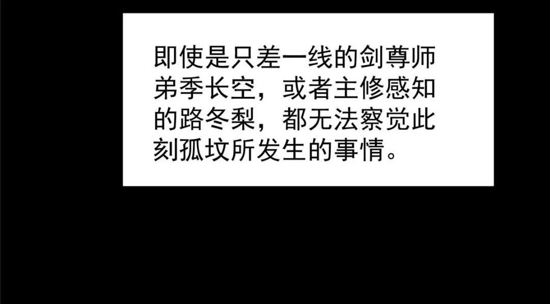 256 他留给他的65