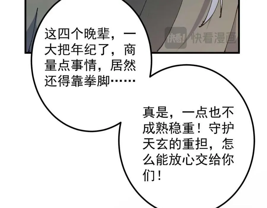 322 当真是人如其名！59