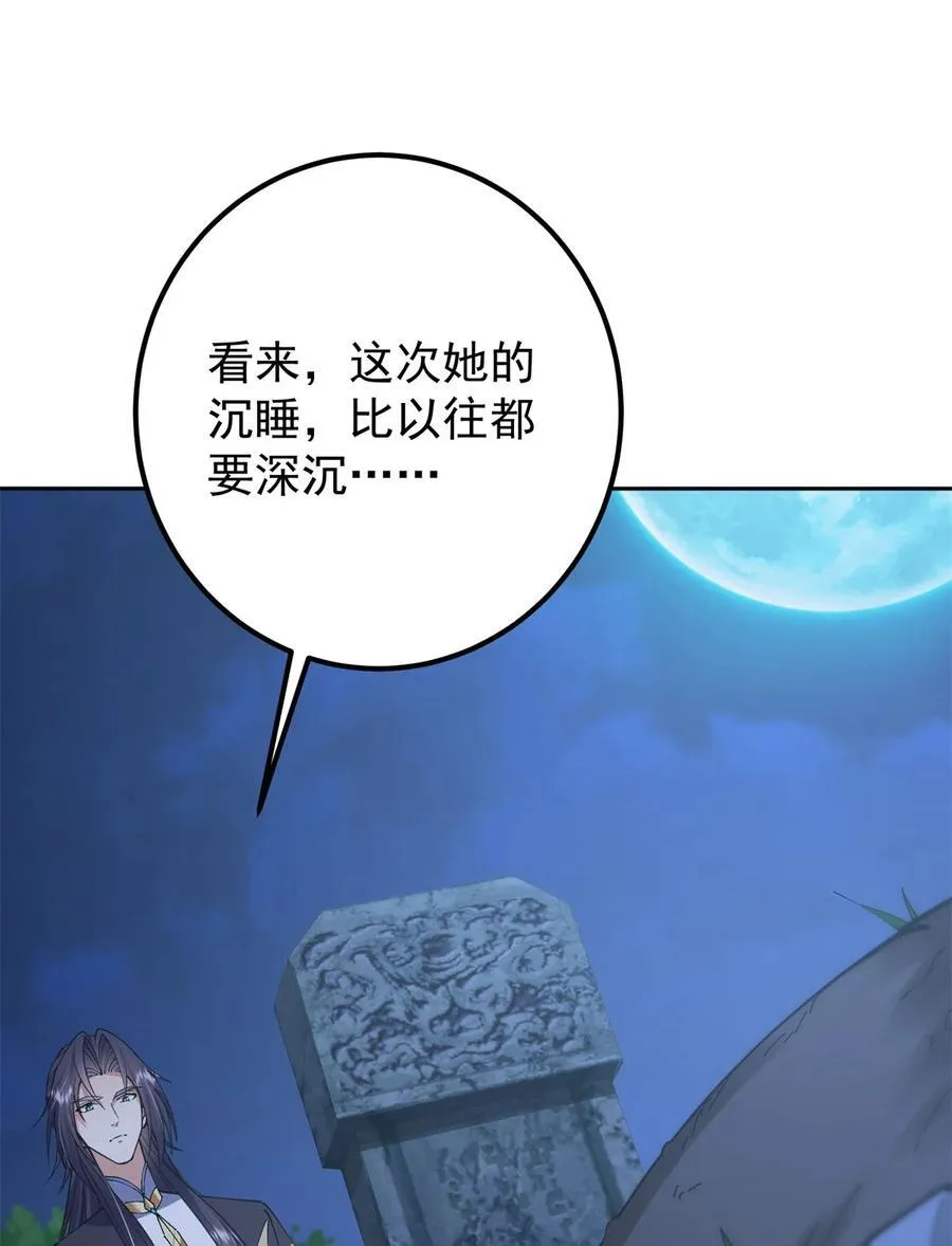 338 要不挖开看看？28