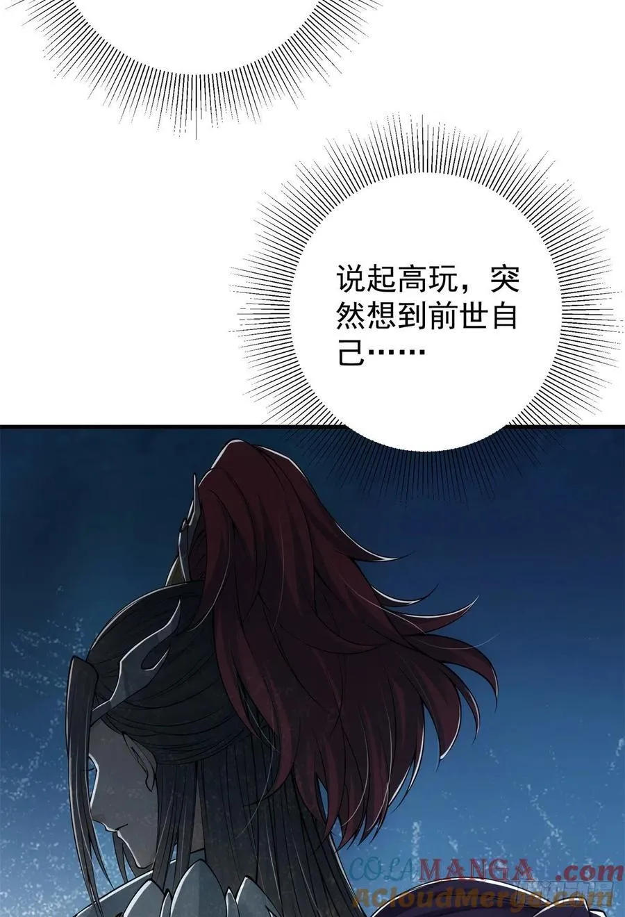 51 万民钟声响9