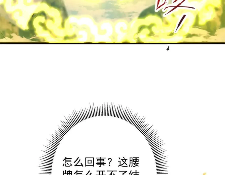 313 迟早在顶峰相见146