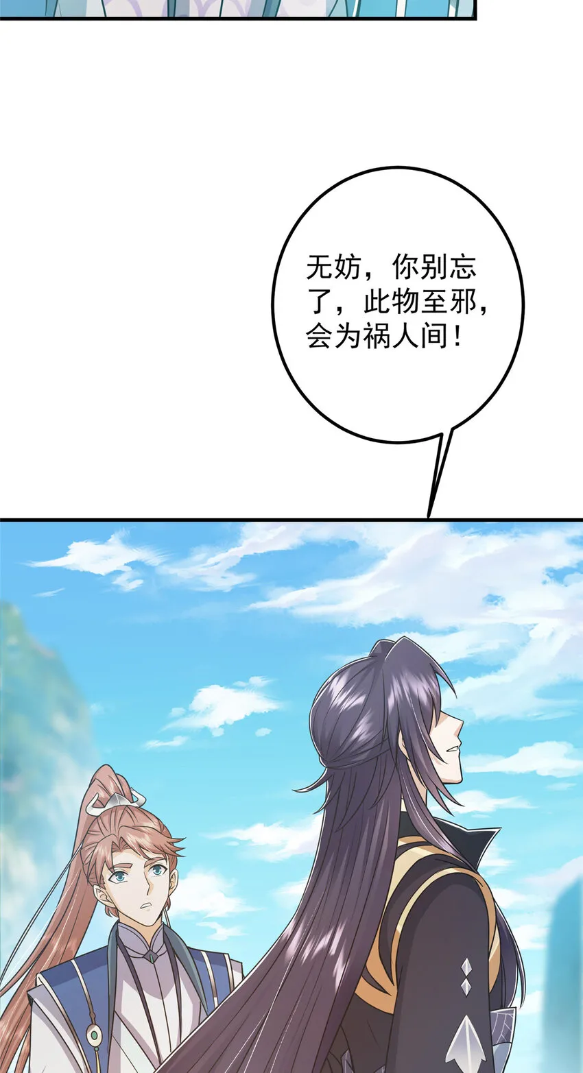 193 牵手成功？！14