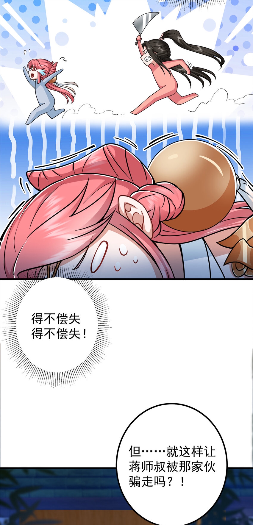191 秘密的味道12