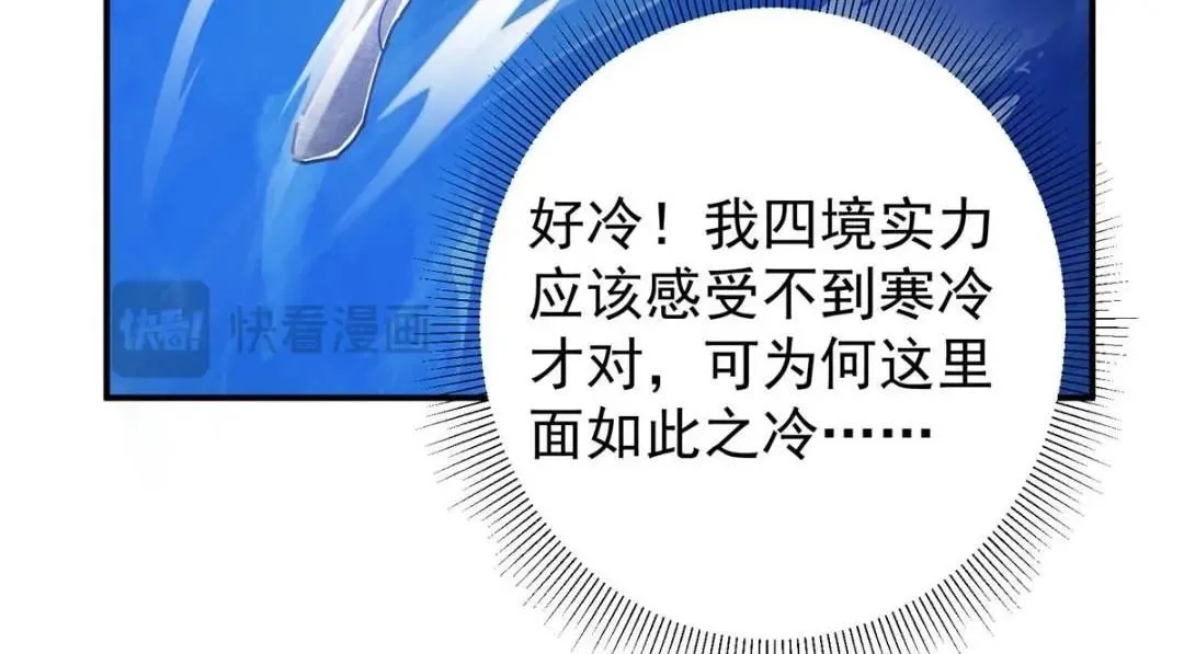 230 在那黑暗的深处101