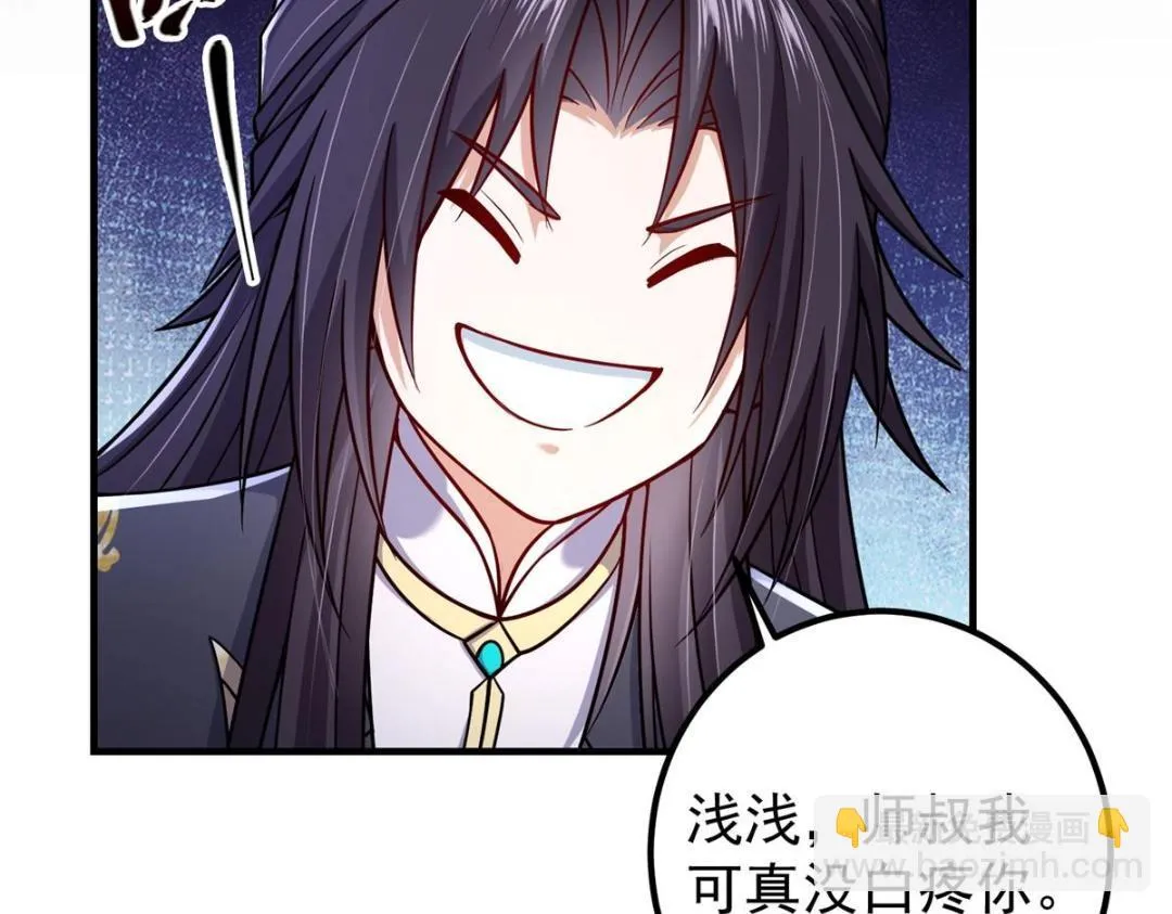 208 我的小黑子嗷嗷待哺68