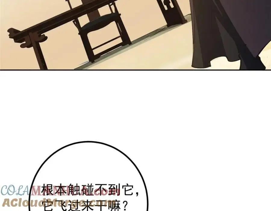 283 书上居然有我的名字76