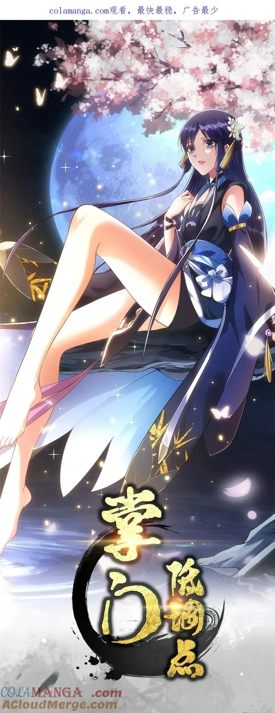 352 朝歌也拔不出来0
