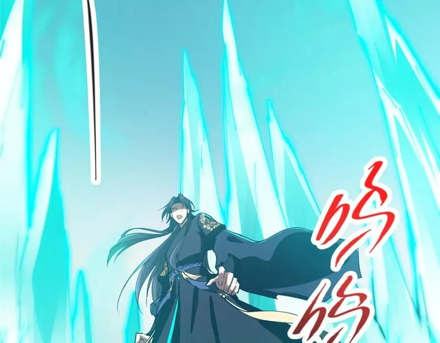 312 这就是当世第一剑97