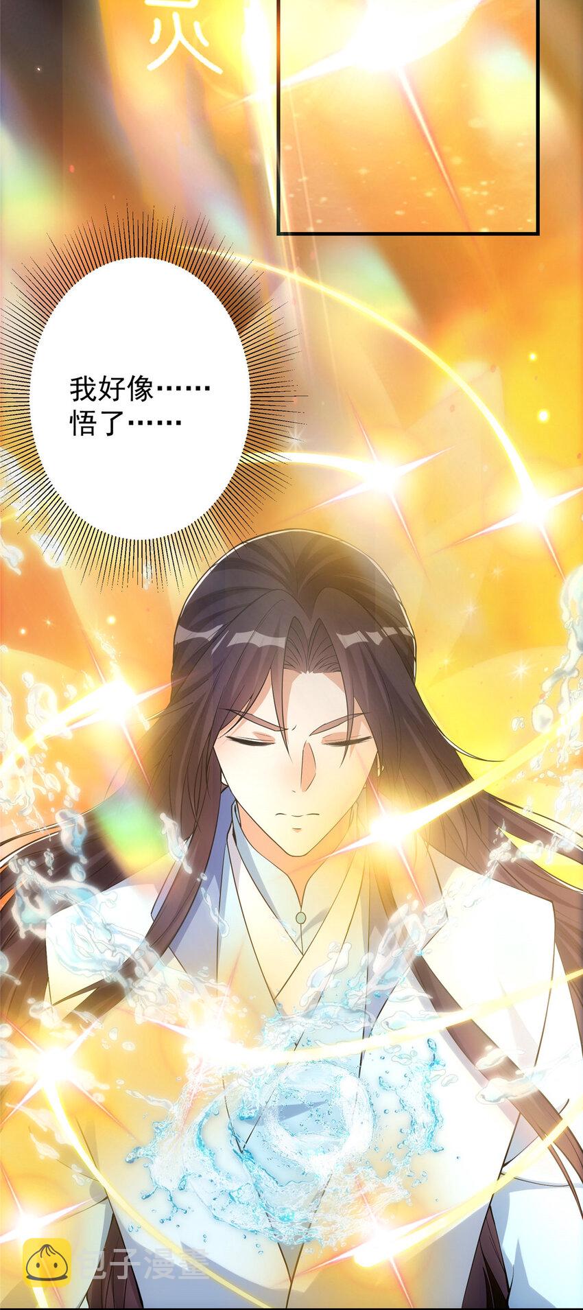 007 九声天道敇令！38
