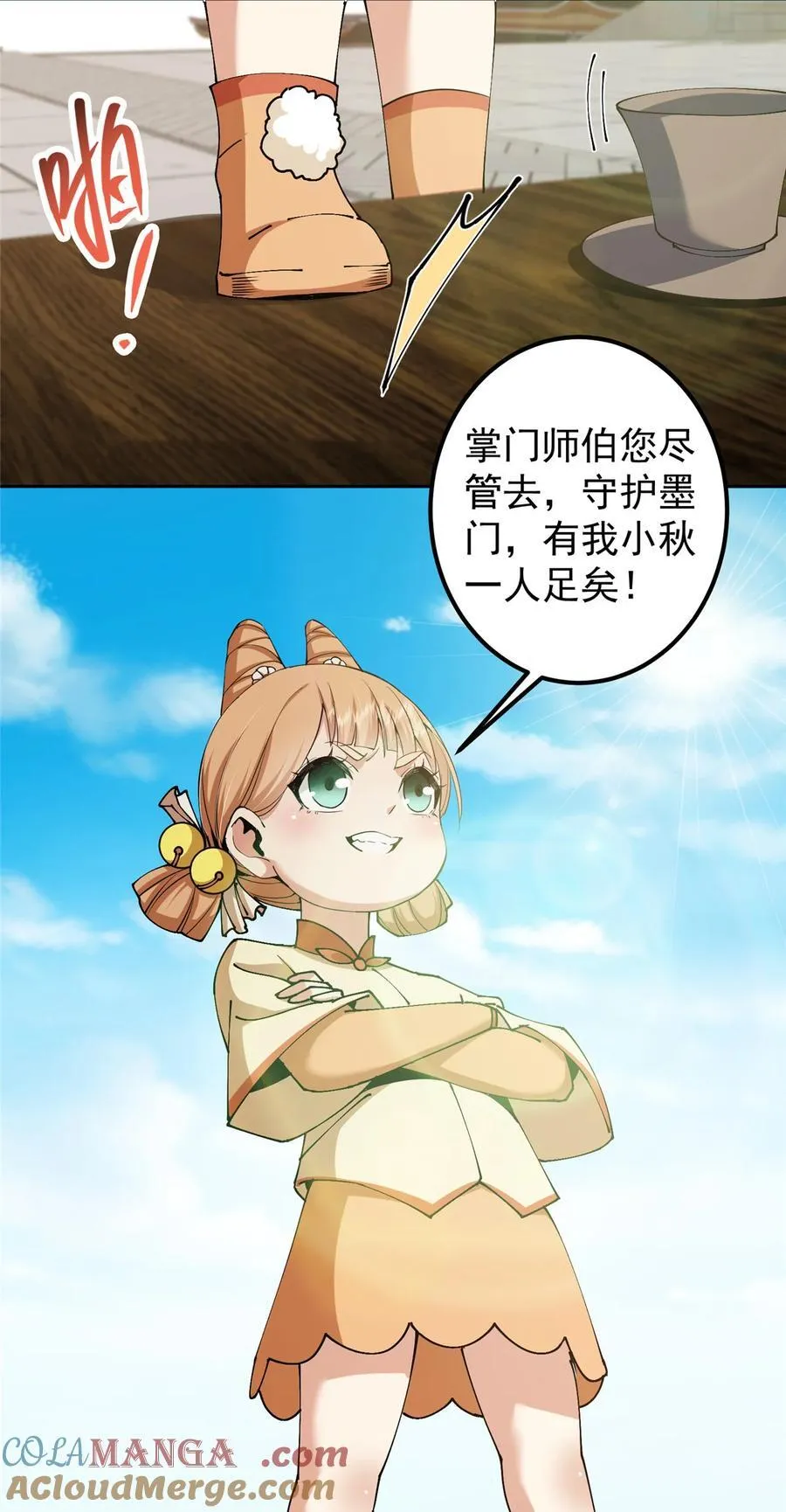 343 这不是说来就来？15
