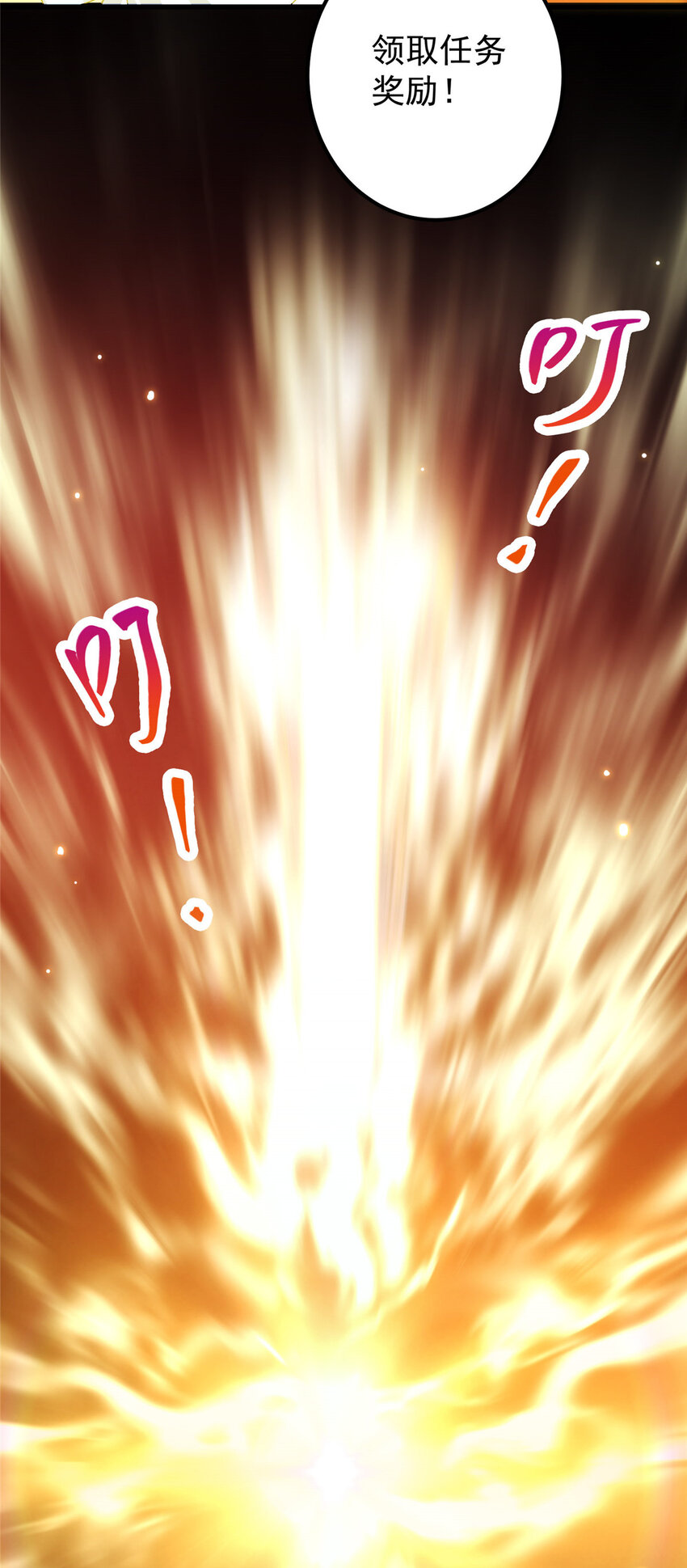 005 论开挂还得是我！38