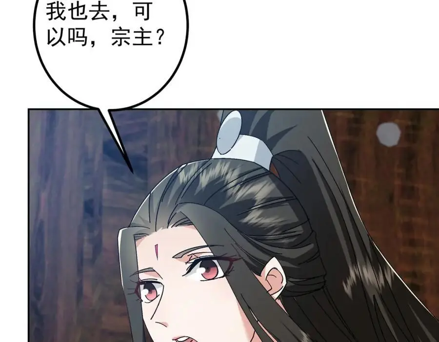 282 情敌还得再见面45