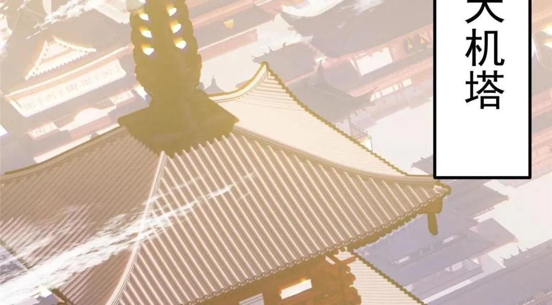 226 剑宗高层大议事！9