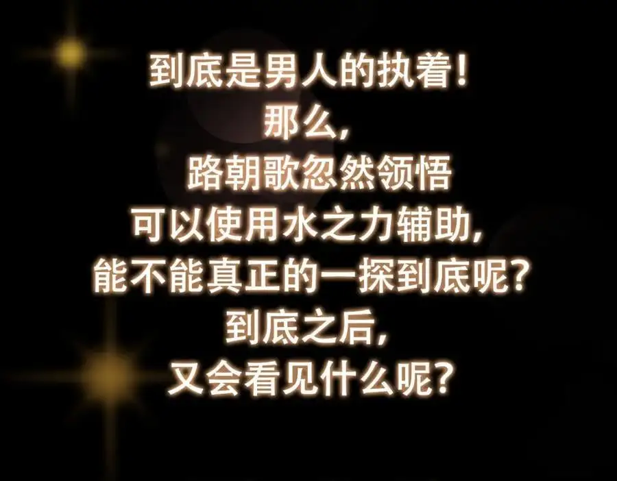275 绝美与绝美的初见157