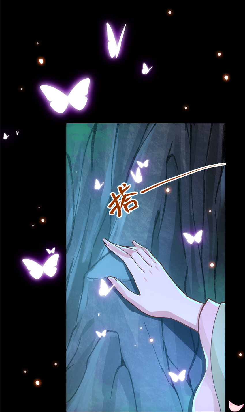 021 恋上掌门这件事31