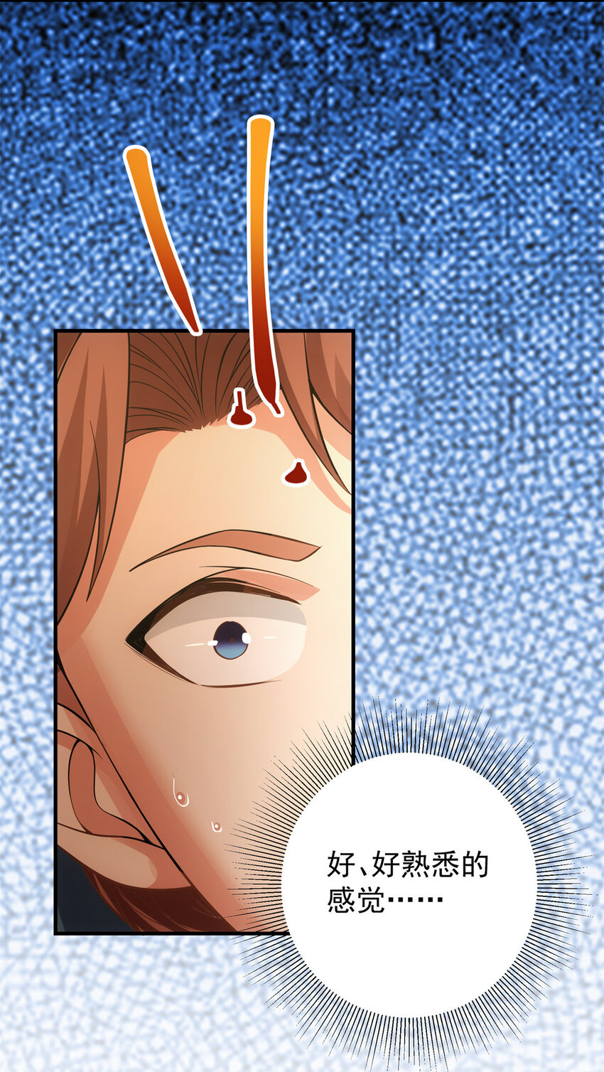 014 说觉醒就觉醒！32