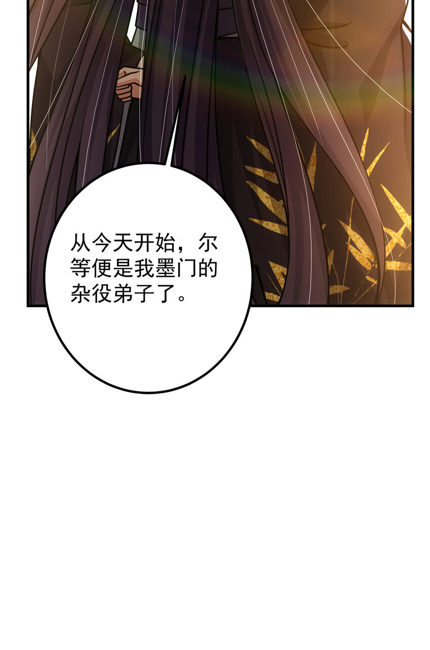 119 大为震撼49
