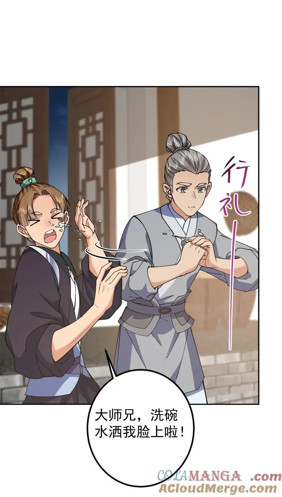 338 要不挖开看看？9