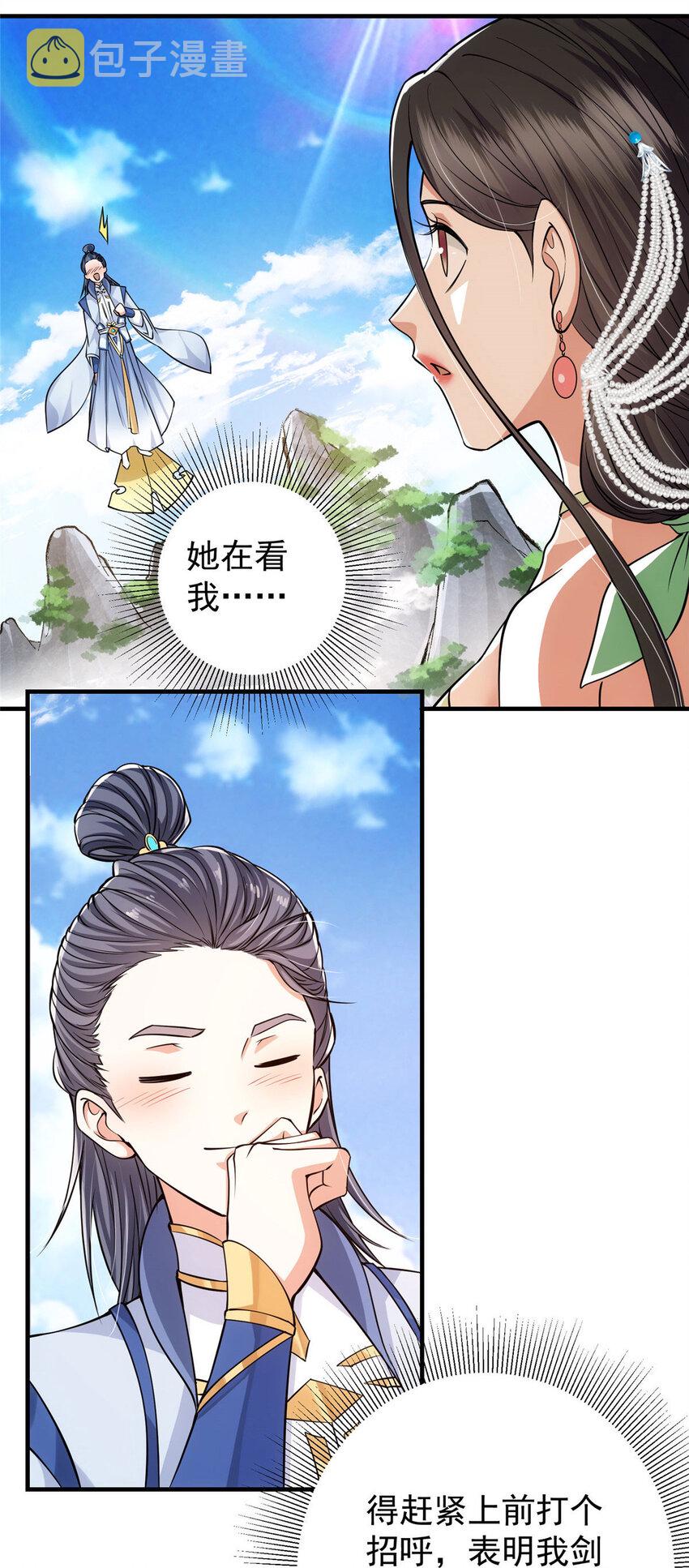 029 装杯是个技术活儿37