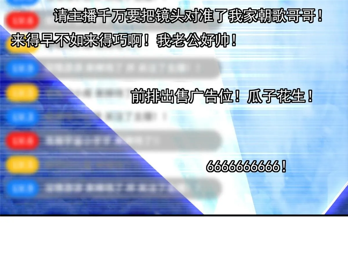 233 天地一剑！48