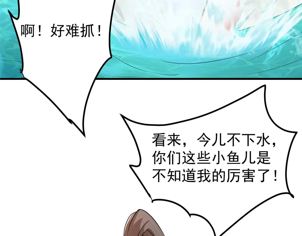 212 只一眼，墓地都选好52