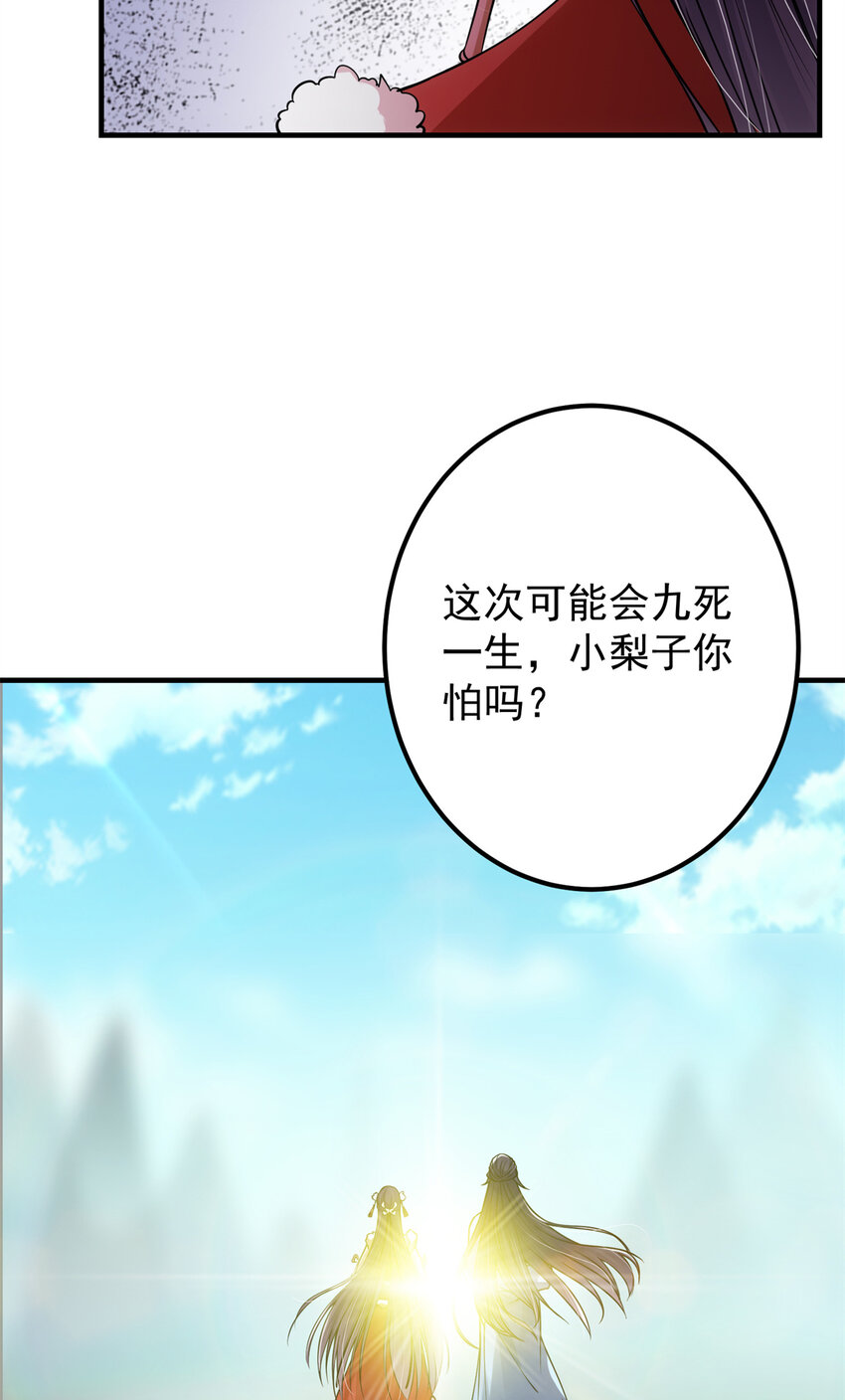 049 带你去杀人39