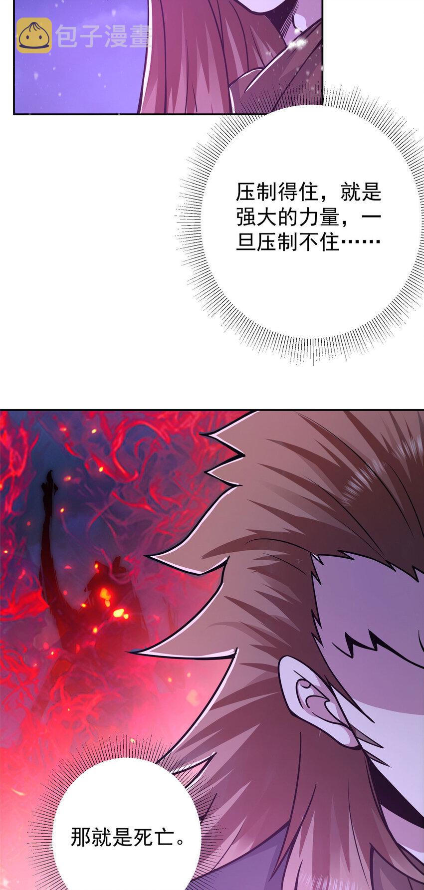 155 大战前的宁静38