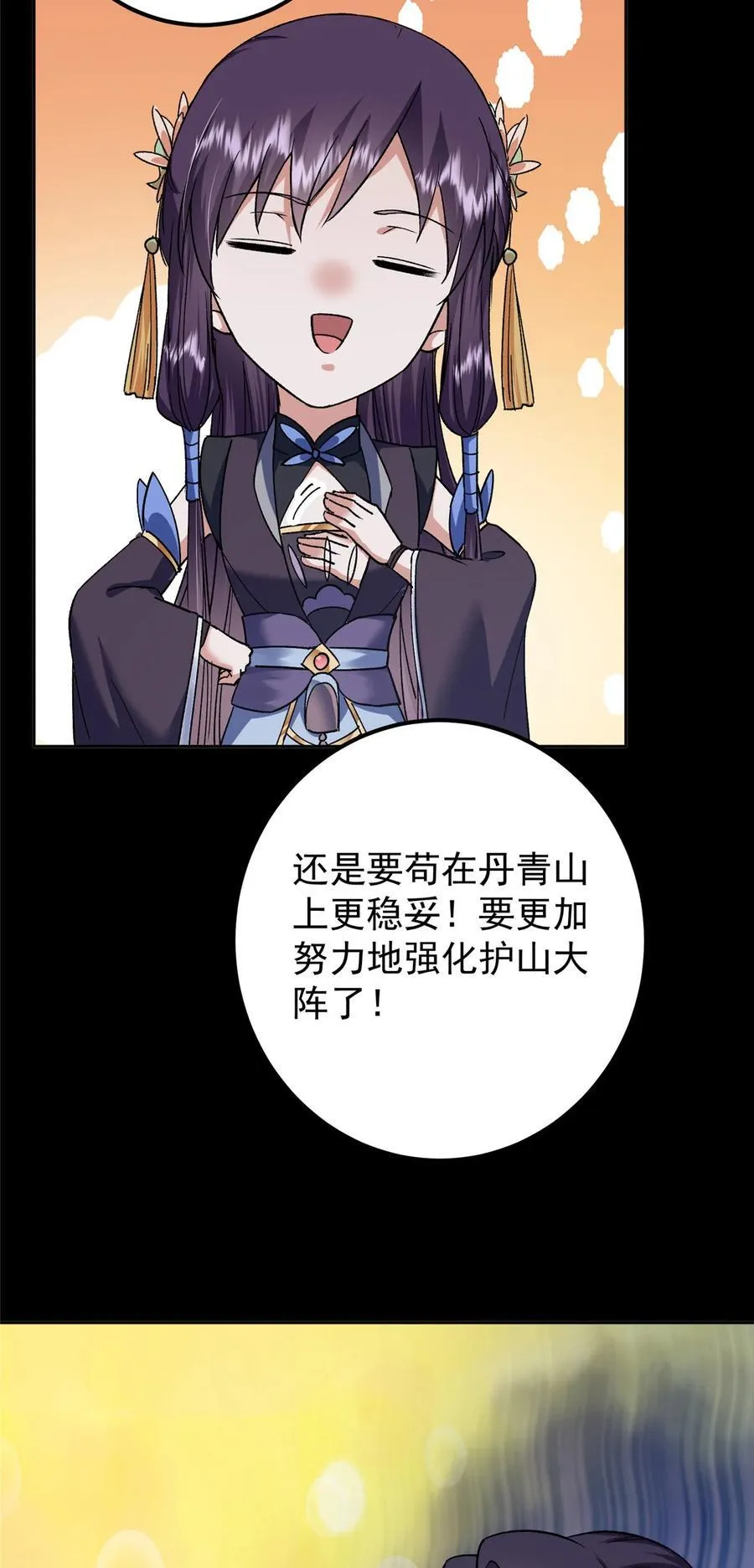 350 此时此刻彼时彼刻17