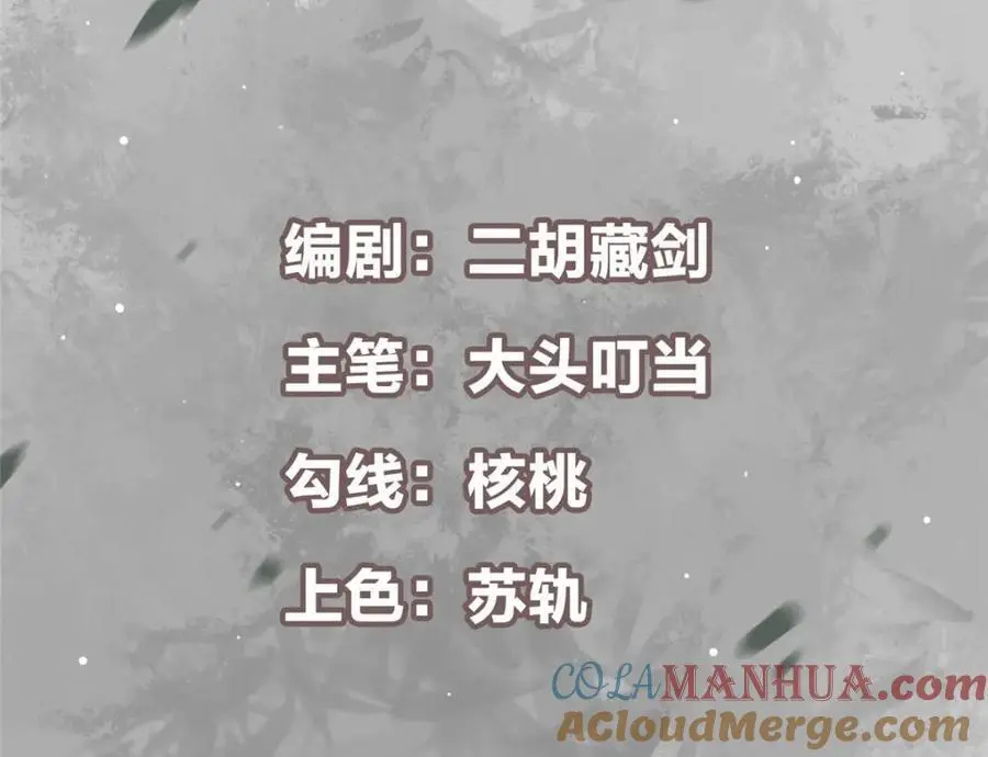 294 他的域很无赖！4