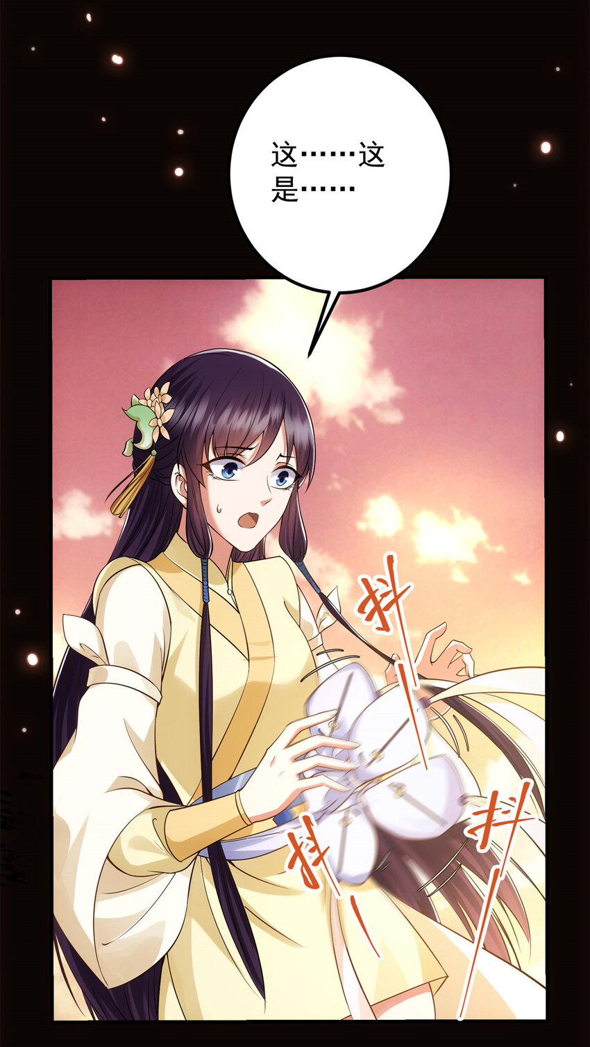 014 说觉醒就觉醒！26