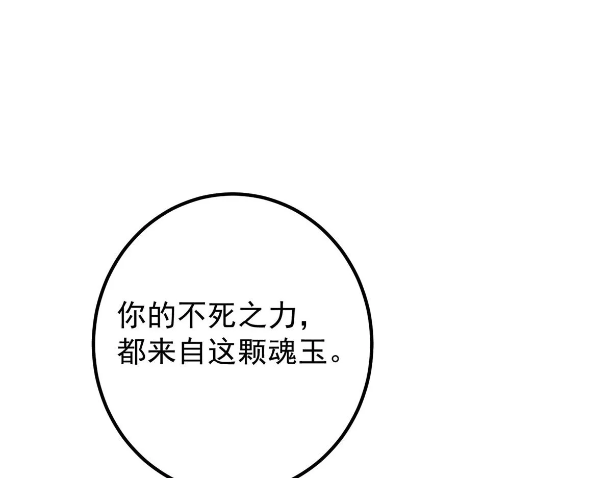 216 一眼便已看破！93