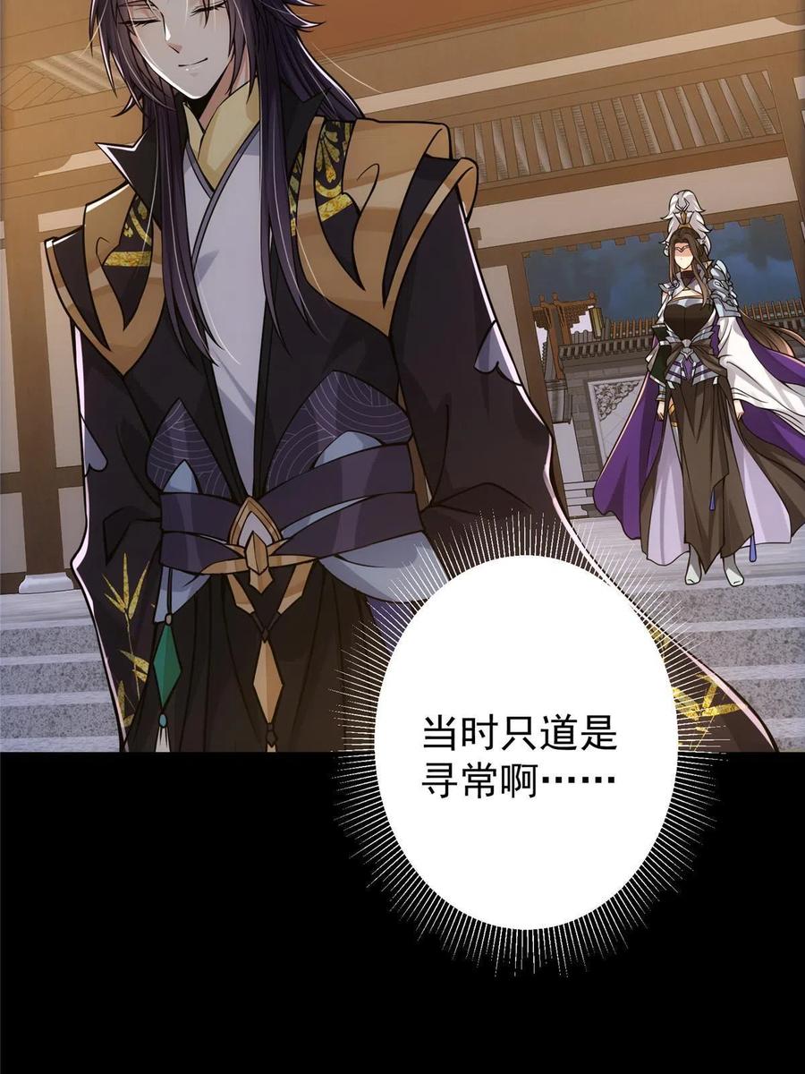 085 这一世我不会错过34
