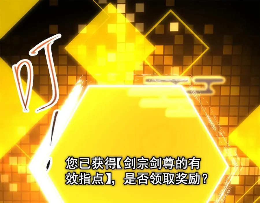 313 迟早在顶峰相见98