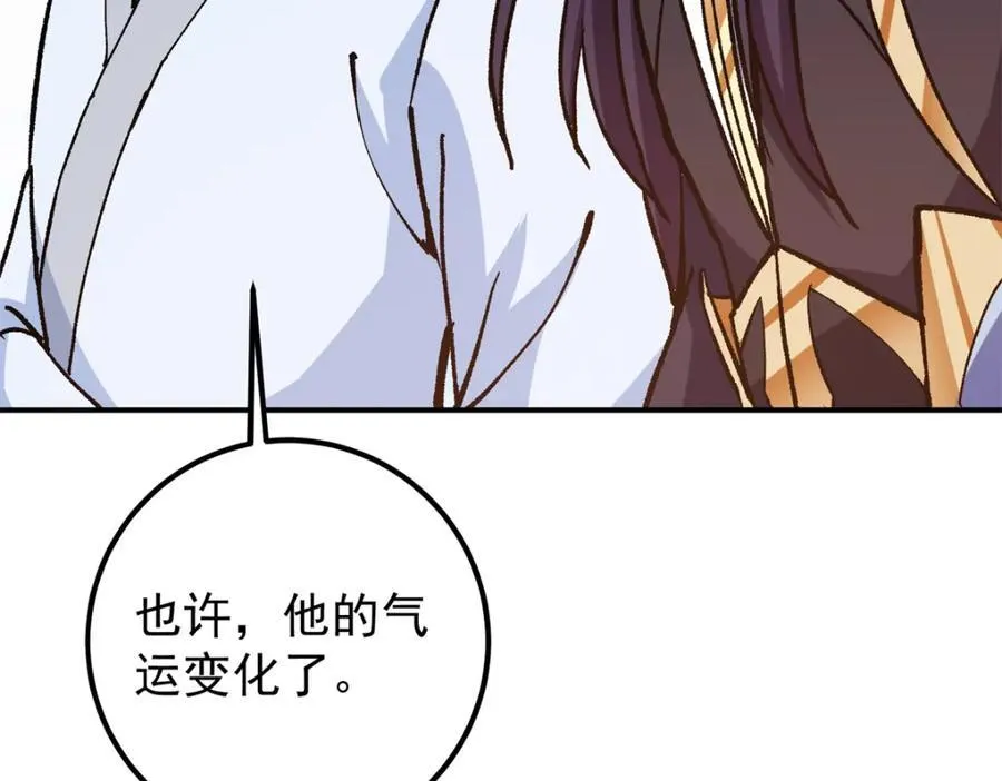 314 我墨门个个都是人才123