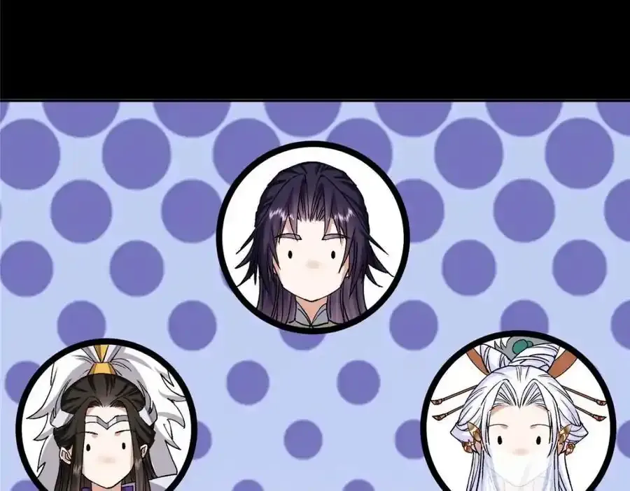 278 圣师居然承认了！75