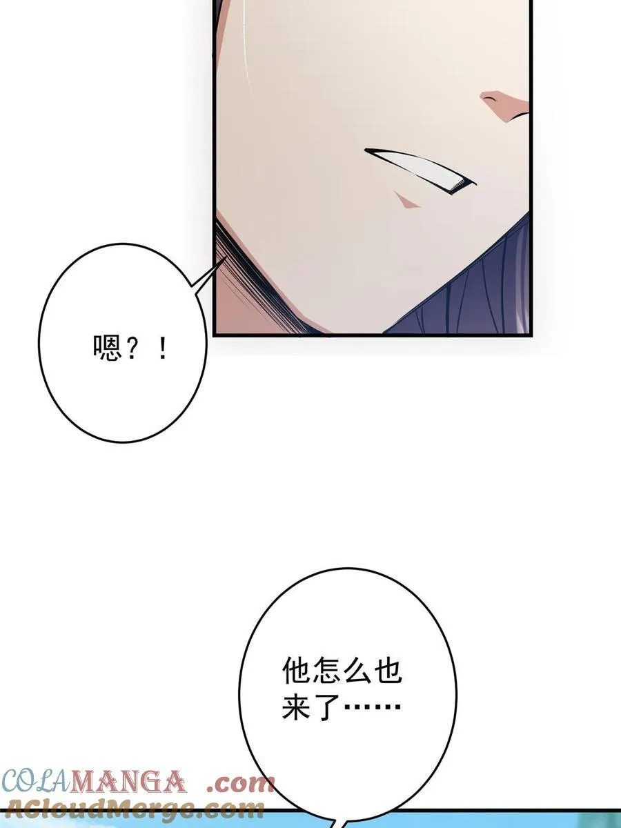 184 我该叫你什么呢54