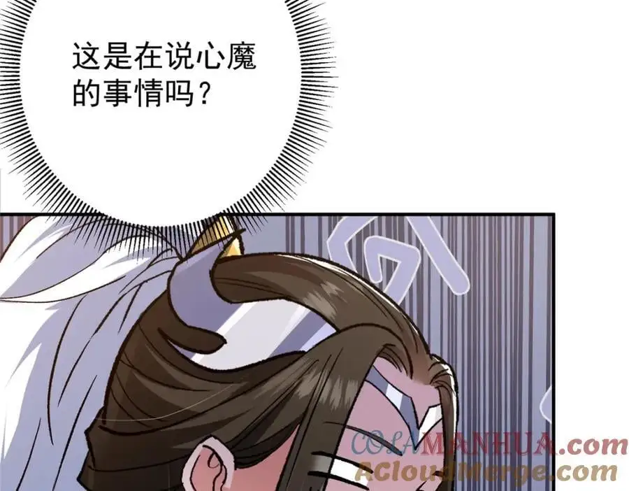 298 万年来唯一的男人60