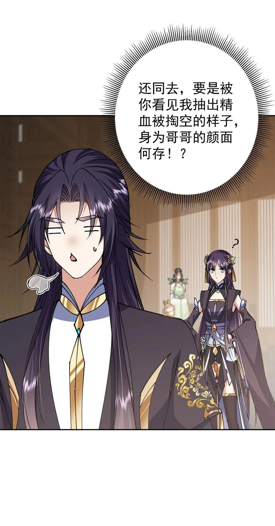 338 要不挖开看看？11