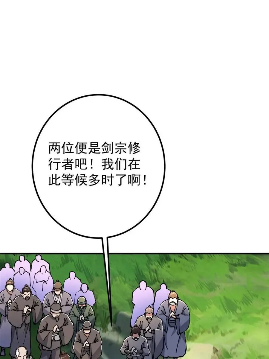 326 困顿的现实8