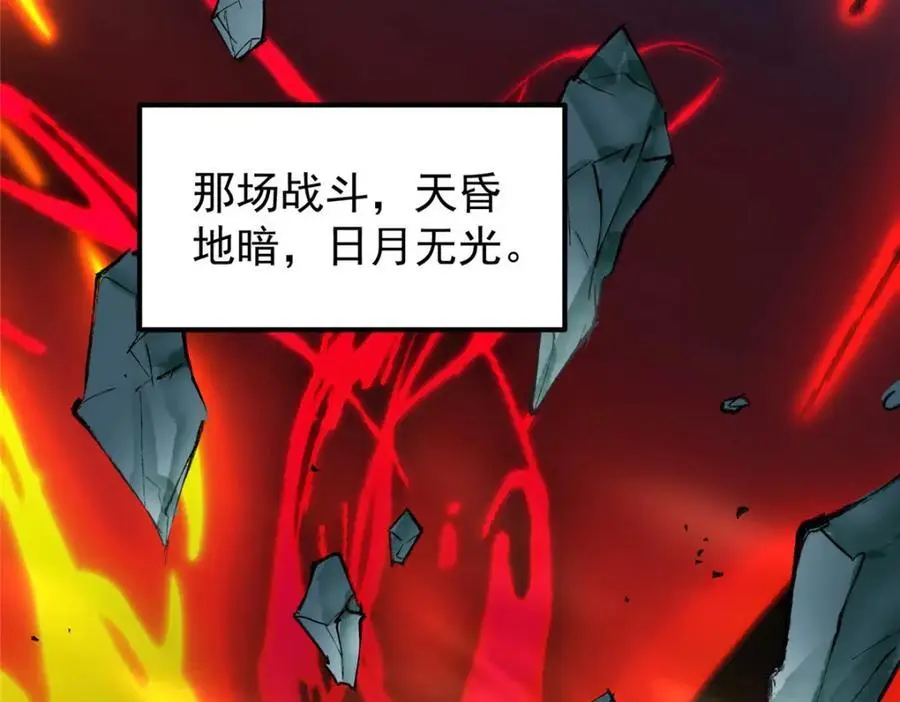 277 消失的天玄之巅46