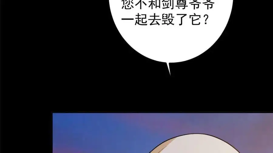 297 你是不是走火入魔了？113